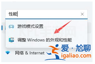win11對amd優化咋樣解決? win11對amd優化咋樣解決?