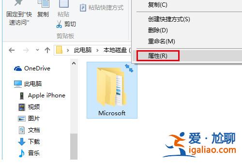 win10系統文件夾藍色雙箭頭怎么去除?? win10系統文件夾藍色雙箭頭怎么去除??