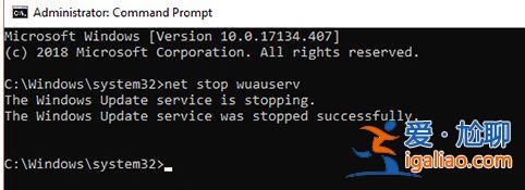 win10電腦重要更新待處理提示怎么取消?? win10電腦重要更新待處理提示怎么取消??