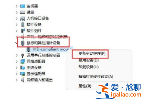 win11筆記本無(wú)法連接鍵盤(pán)解決方法? win11筆記本無(wú)法連接鍵盤(pán)解決方法?