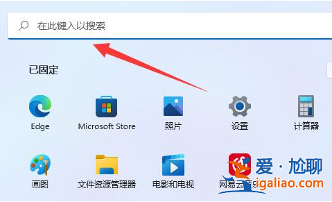 win11輔助功能cmd如何運行？