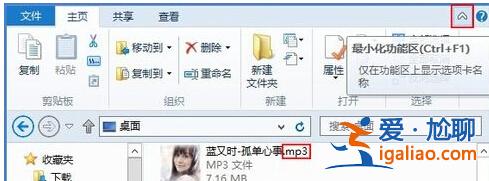 win10系統顯示或隱藏文件擴展名的方法? win10系統顯示或隱藏文件擴展名的方法?
