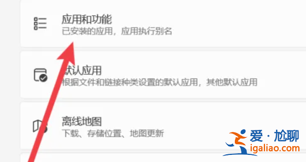 win11解除wsa的限制教程? win11解除wsa的限制教程?