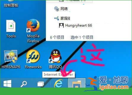 win10更改網(wǎng)頁緩存目錄技巧？