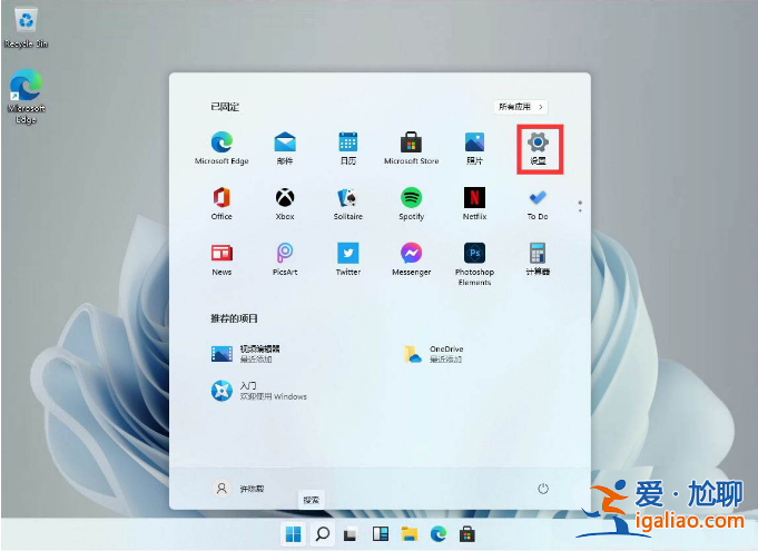 win11關(guān)閉防火墻怎么操作方法? win11關(guān)閉防火墻怎么操作方法?