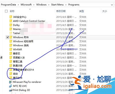 Win10系統設置自動寬帶連接? Win10系統設置自動寬帶連接?