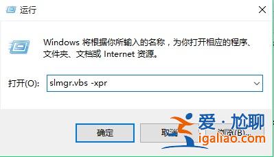 Win10批量激活怎么查看天數?? Win10批量激活怎么查看天數??