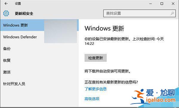 Win10控制面板如何找回舊版Windows更新按鈕?? Win10控制面板如何找回舊版Windows更新按鈕??