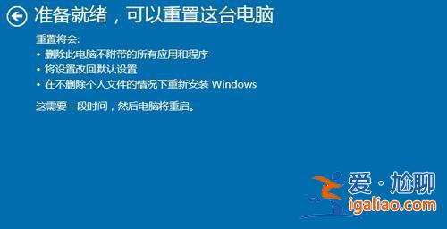win10出現(xiàn)“windows任務(wù)的主機(jī)進(jìn)程已停止工作”的方法? win10出現(xiàn)“windows任務(wù)的主機(jī)進(jìn)程已停止工作”的方法?
