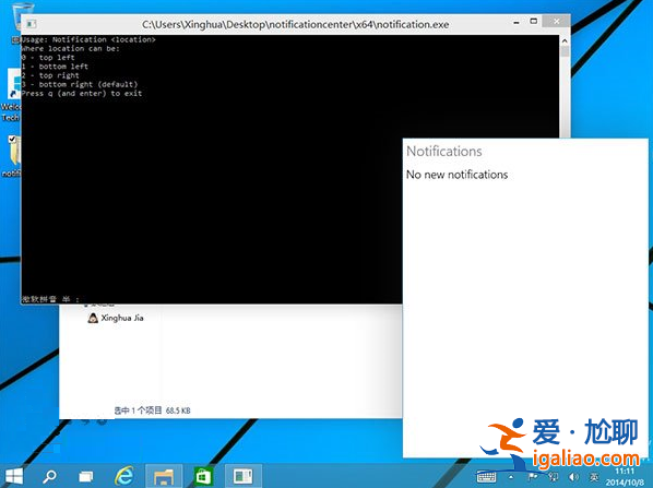 啟用被隱藏的win10通知中心方法? 啟用被隱藏的win10通知中心方法?