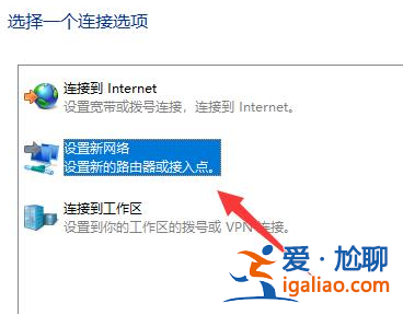 Win11網(wǎng)絡(luò)適配器以太網(wǎng)消失怎么辦？