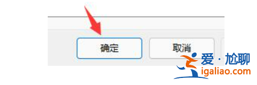 win11 窗口打開卡頓怎么辦? win11 窗口打開卡頓怎么辦?