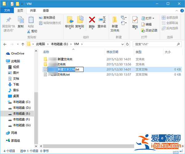 修改win10/7/8系統(tǒng)默認(rèn)新建文件夾名稱的方法? 修改win10/7/8系統(tǒng)默認(rèn)新建文件夾名稱的方法?