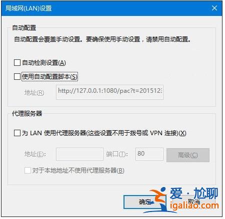 win10IE瀏覽器無(wú)法正常使用怎么辦？