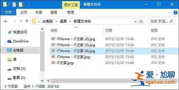 win10系統修改同名文件重命名規則的方法？