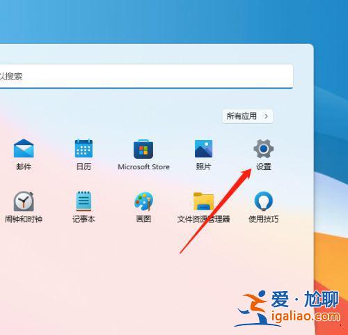 win11顏色校正怎么操作? win11顏色校正怎么操作?