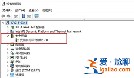 詳解win11系統硬件配置最低要求是什么? 詳解win11系統硬件配置最低要求是什么?