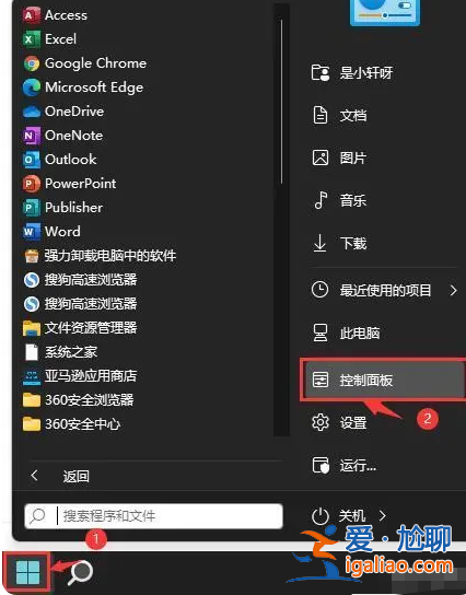 win11找不到散熱模式怎么更改散熱方式? win11找不到散熱模式怎么更改散熱方式?