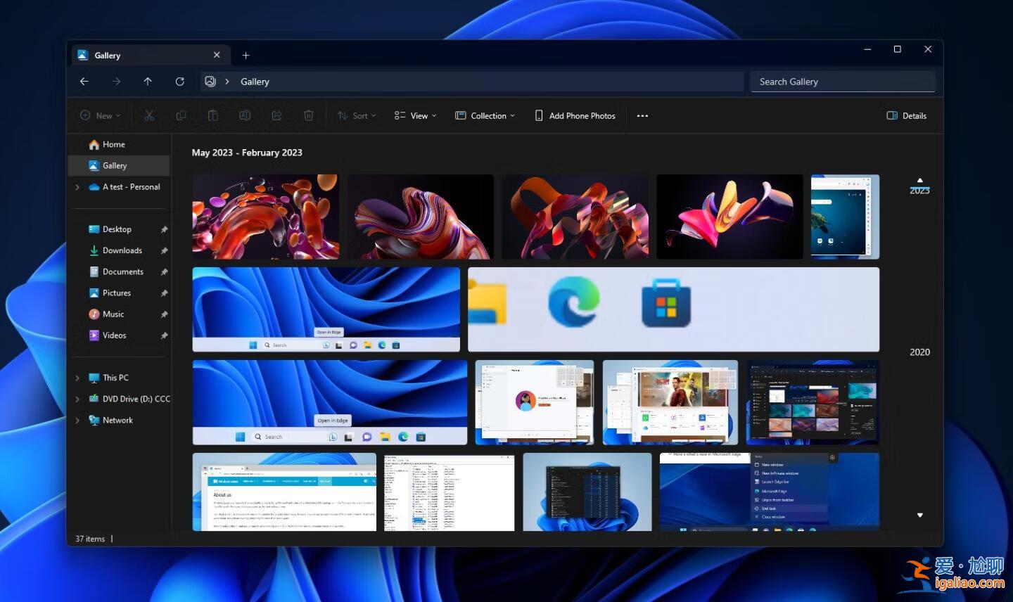 微軟Windows 11:全新文件資源管理器的華麗轉(zhuǎn)身? 微軟Windows 11:全新文件資源管理器的華麗轉(zhuǎn)身?