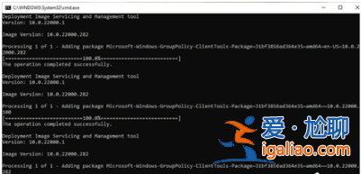 win11怎么調出本地組策略編輯器方法? win11怎么調出本地組策略編輯器方法?