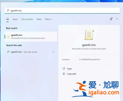 win11怎么調出本地組策略編輯器方法? win11怎么調出本地組策略編輯器方法?