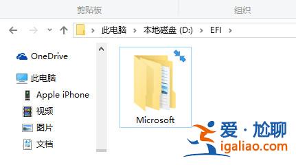 win10系統文件夾藍色雙箭頭怎么去除?? win10系統文件夾藍色雙箭頭怎么去除??