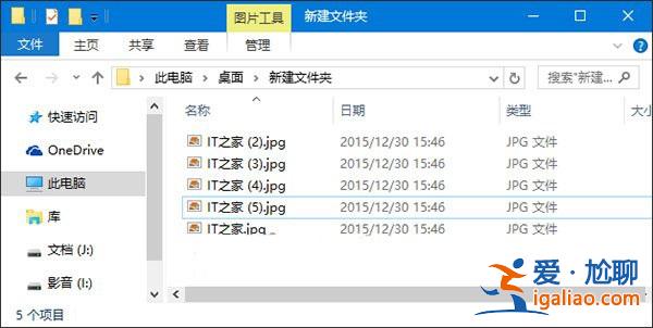 win10系統修改同名文件重命名規則的方法？