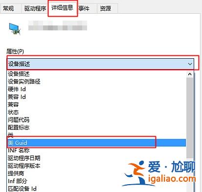 win10系統疑難解答怎么禁止顯卡驅動更新？？