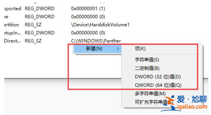 win11不支持8代以下怎么解決? win11不支持8代以下怎么解決?
