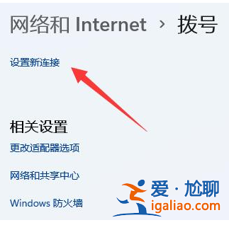 Win11網(wǎng)絡(luò)適配器以太網(wǎng)消失怎么辦？