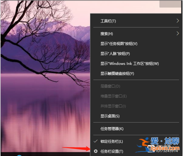 win10右下角閃爍游戲廣告的關閉方法?? win10右下角閃爍游戲廣告的關閉方法??