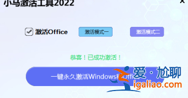 win11永久激活有什么用怎么激活? win11永久激活有什么用怎么激活?