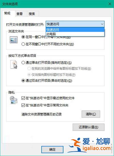 Win10系統添加資源管理器“庫”文件夾的方法? Win10系統添加資源管理器“庫”文件夾的方法?