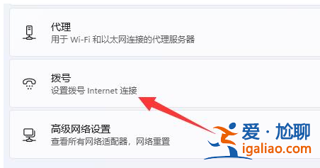 Win11網(wǎng)絡(luò)適配器以太網(wǎng)消失怎么辦？