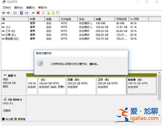 圖文演示W(wǎng)in11筆記本分區(qū)方法？