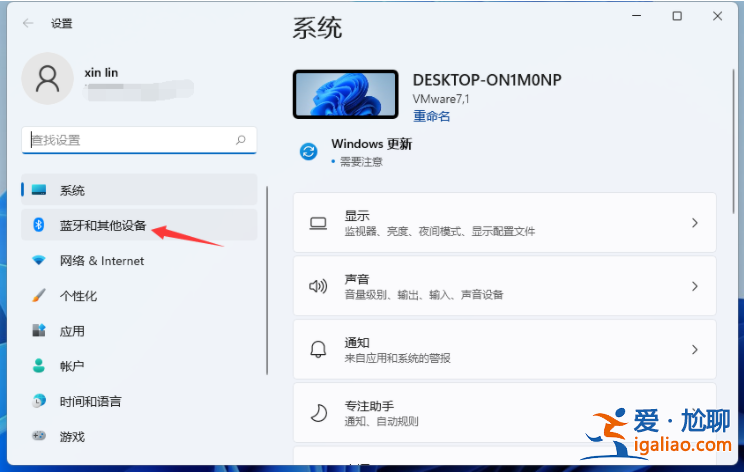 聯(lián)想筆記本win11怎么連接打印機(jī)方法? 聯(lián)想筆記本win11怎么連接打印機(jī)方法?