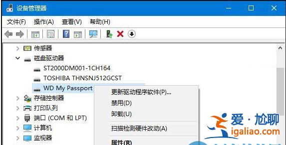 win10系統無法識別usb設備怎么辦?? win10系統無法識別usb設備怎么辦??