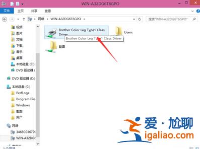 win10系統(tǒng)如何快速設(shè)置打印機共享？