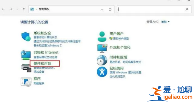 win11找不到散熱模式怎么更改散熱方式? win11找不到散熱模式怎么更改散熱方式?