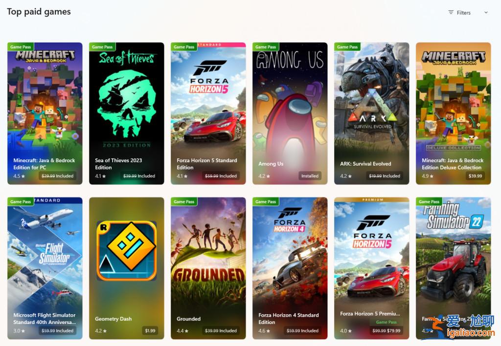 Windows 11輕松安裝免費應用與游戲,微軟商店升級? Windows 11輕松安裝免費應用與游戲,微軟商店升級?
