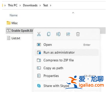 win11怎么調出本地組策略編輯器方法? win11怎么調出本地組策略編輯器方法?