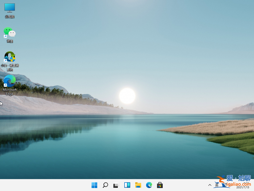 win11系統正式版什么時候推出? win11系統正式版什么時候推出?