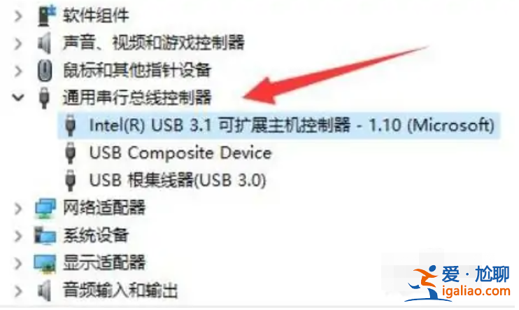 win11鼠標(biāo)左右鍵失靈怎么辦? win11鼠標(biāo)左右鍵失靈怎么辦?