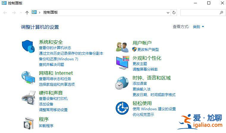 Win10電腦設置默認輸入法的方法?? Win10電腦設置默認輸入法的方法??