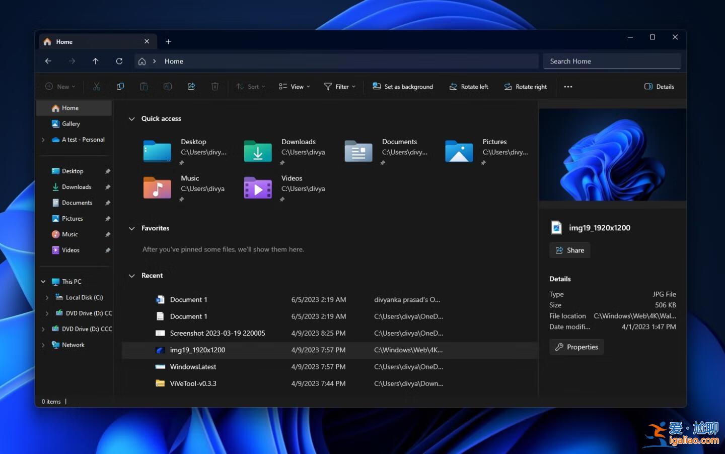 微軟Windows 11:全新文件資源管理器的華麗轉(zhuǎn)身? 微軟Windows 11:全新文件資源管理器的華麗轉(zhuǎn)身?