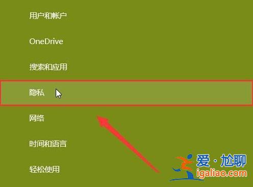 win10攝像頭無法打開?? win10攝像頭無法打開??