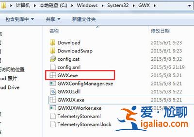 消除win10系統(tǒng)升級(jí)提示圖標(biāo)的兩種方法? 消除win10系統(tǒng)升級(jí)提示圖標(biāo)的兩種方法?