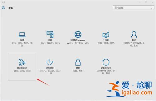 將win10輸入法默認英文版的操作方法？