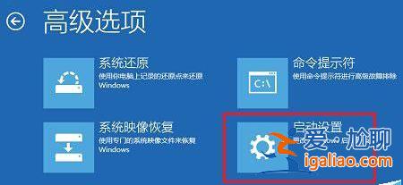 怎么設置永久禁用Win10驅動程序強制簽名?？