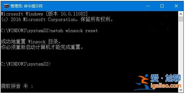 win10IE瀏覽器無(wú)法正常使用怎么辦？